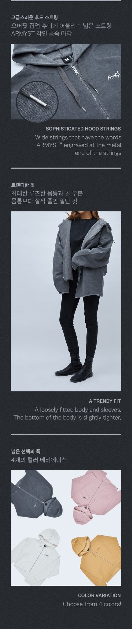 Jung Kook ARMYST Zip-Up Sweater, Black [XL] BTS Artist-Made Merch
